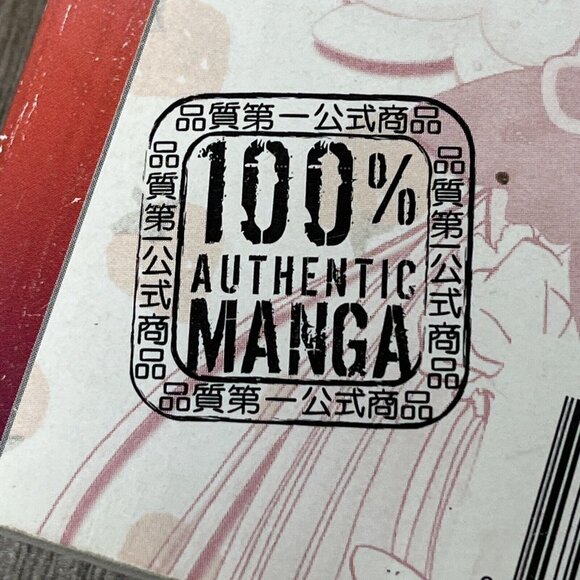 Tokyo Mew Mew A La Mode  Volume 1 by Mia Ikumi - Picture 3 of 10